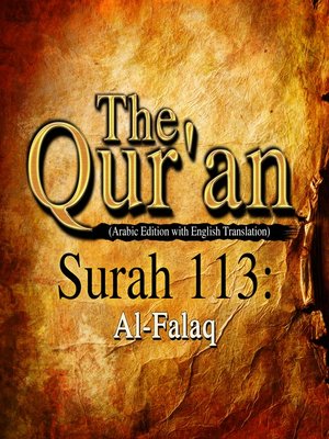 cover image of The Qur'an (Arabic Edition with English Translation) - Surah 113 - Al-Falaq
